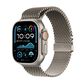 Apple Watch Ultra 2 GPS + Cellular 49mm Natural Titanium Case with Tan Alpine Loop - Small (Pre-Order), , large